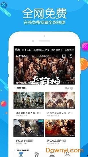 国产浮力影院第二页,沉浸式观影体验，带你探索视觉盛宴新境界